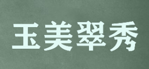 玉美翠秀品牌logo
