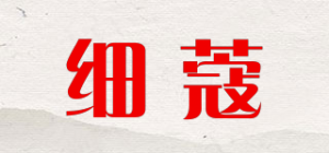 细蔻品牌logo