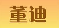 董迪品牌logo