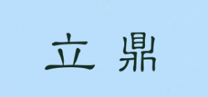 立鼎LEADING品牌logo