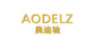 奥迪驰AODELZ品牌logo
