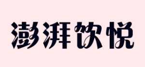澎湃饮悦品牌logo