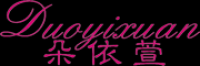 朵依萱品牌logo