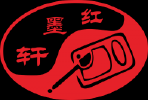 红墨轩品牌logo