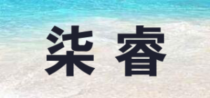 柒睿品牌logo