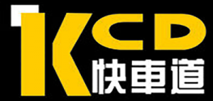 快车道品牌logo