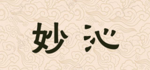 妙沁品牌logo