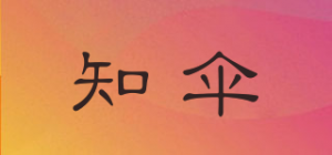 知伞品牌logo