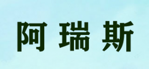 阿瑞斯品牌logo