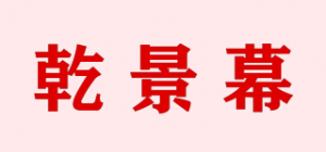乾景幕品牌logo
