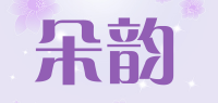 朵韵品牌logo