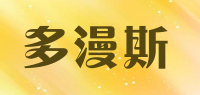 多漫斯品牌logo