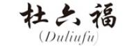杜六福品牌logo
