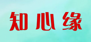 知心缘品牌logo