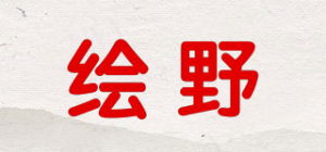 绘野HUUIIYEVIP品牌logo