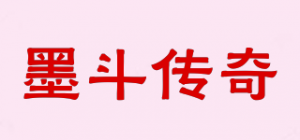 墨斗传奇品牌logo