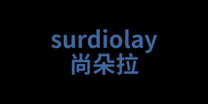 尚朵拉SURDIOLAY品牌logo