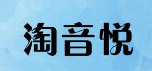 淘音悦TAOMUSIC品牌logo