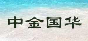 中金国华品牌logo