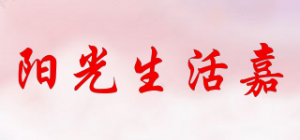 阳光生活嘉品牌logo