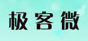 极客微品牌logo