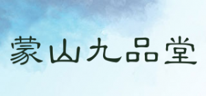 蒙山九品堂品牌logo
