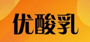 优酸乳品牌logo