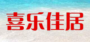 喜乐佳居品牌logo