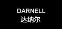 darnell男装品牌logo