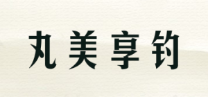 丸美享钓ENJOY FISHING品牌logo