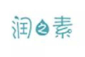 润之素品牌logo