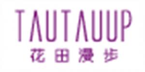 花田漫步品牌logo