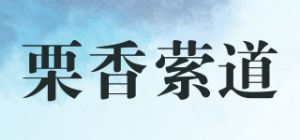 栗香萦道品牌logo