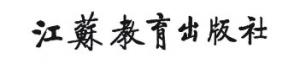 江苏教育出版社品牌logo