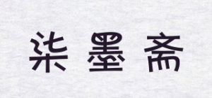 柒墨斋品牌logo