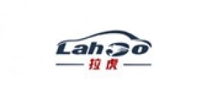 拉虎Lahoo品牌logo