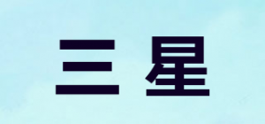 三星samsung品牌logo