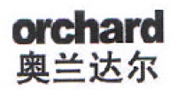 奥兰达尔品牌logo