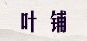 叶铺leaf mart品牌logo
