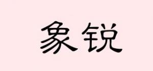象锐XIGARU品牌logo