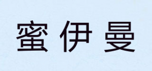 蜜伊曼品牌logo
