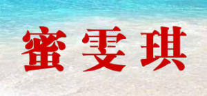 蜜雯琪品牌logo