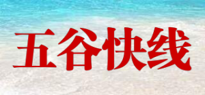五谷快线品牌logo