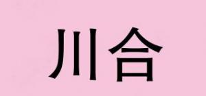 川合品牌logo