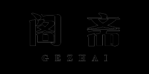 阁斋品牌logo