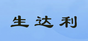 生达利品牌logo