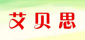 艾贝思品牌logo