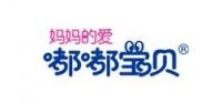 嘟嘟宝贝品牌logo