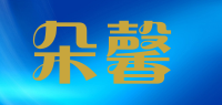 朵馨品牌logo