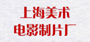 上海美术电影制片厂SHANGHAI ANIMATION FILM STUDIO品牌logo